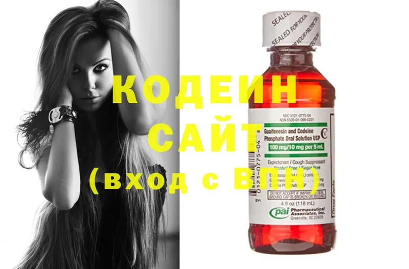 Кодеиновый сироп Lean напиток Lean (лин)  Ачинск 